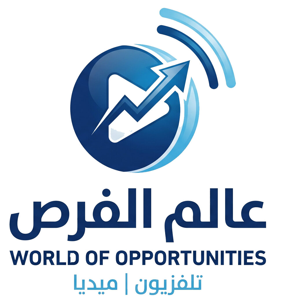عالم الفرص